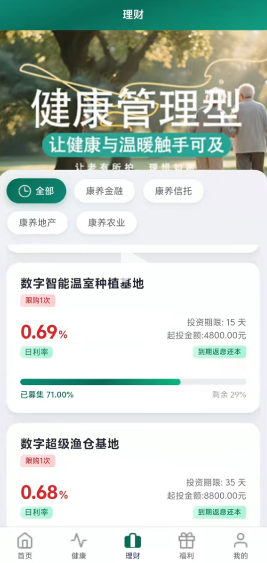 子女必看！如何把“暖阳人生”里的爸妈拉回来？老李教你三招“攻心计”(3)