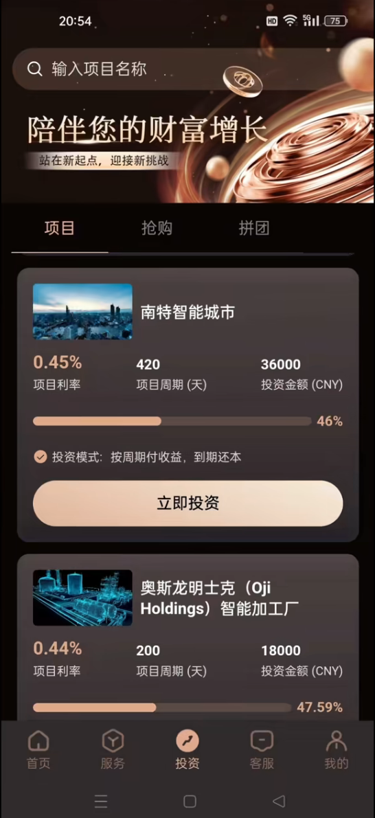 算笔账你就明白了：日息0.45%，一年翻1.6倍，这种“好事”你敢信吗？(1)
