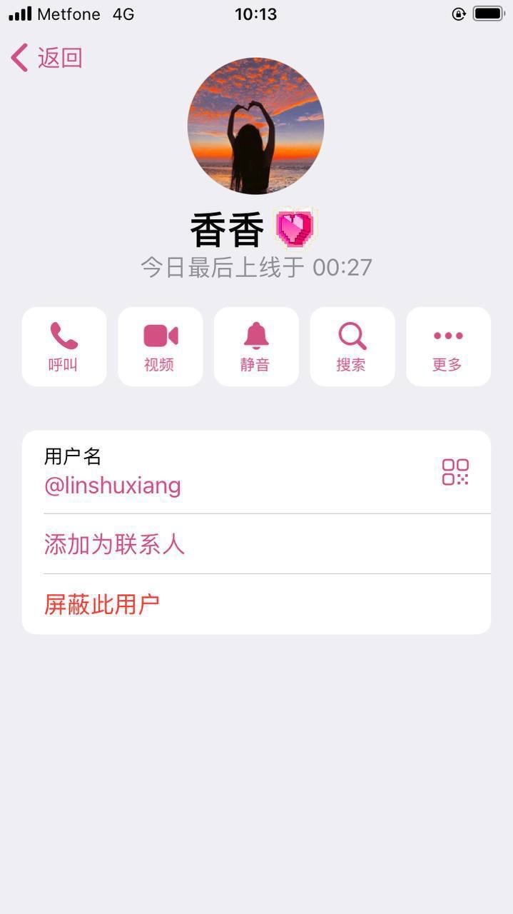 曝光优博娱乐黑平台，赢 4000U 不给提现还删记录！(5)