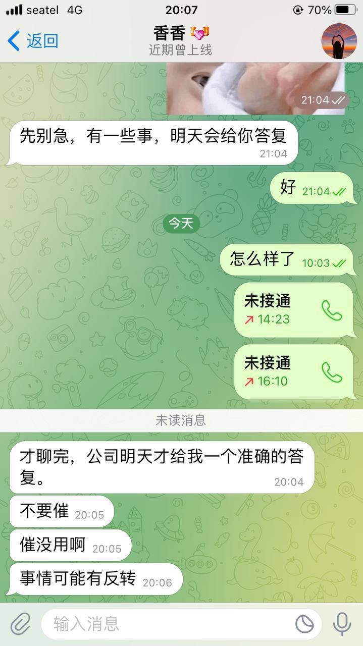 曝光优博娱乐黑平台，赢 4000U 不给提现还删记录！(8)