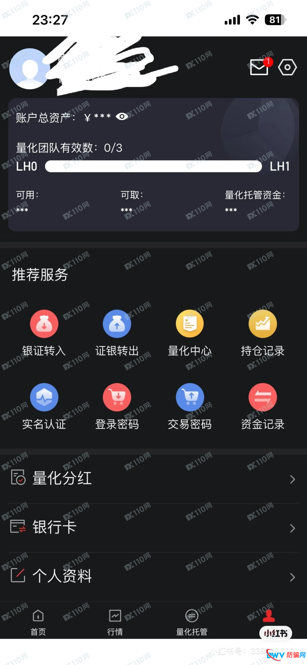 从“中盛铭量化”看AI投资资金盘的四大死亡特征(3)