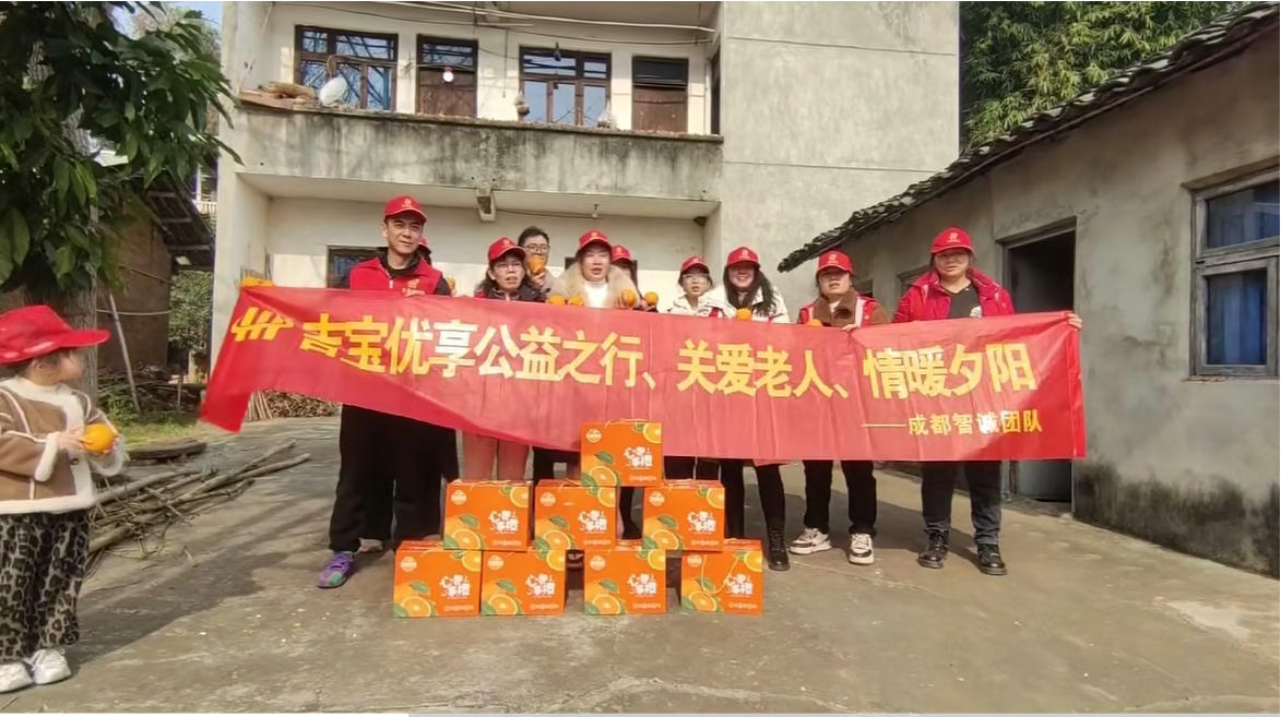 起底“吉宝优享”的“拉人头”传销内核——你以为的副业，其实是帮凶(2)