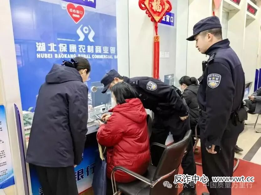 “九彩果鲜水果拼车”真挣钱吗？湖北保康公安局：具备重大诈骗特征(2)