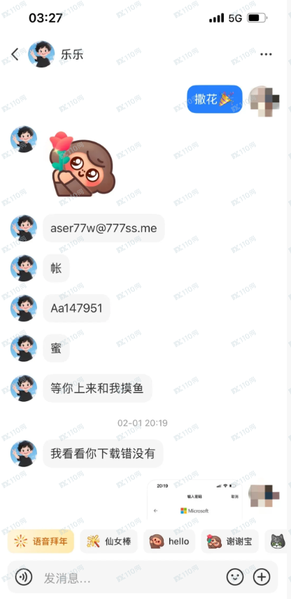 起底“恒心汇投”的年龄局：为什么它专杀想翻身的年轻人和想养老的老年人？(4)