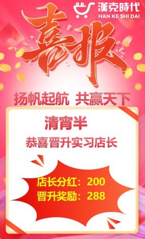 最后的警报：汉克时代正疯狂拉新，这是跑路前的“回光返照”！(2)
