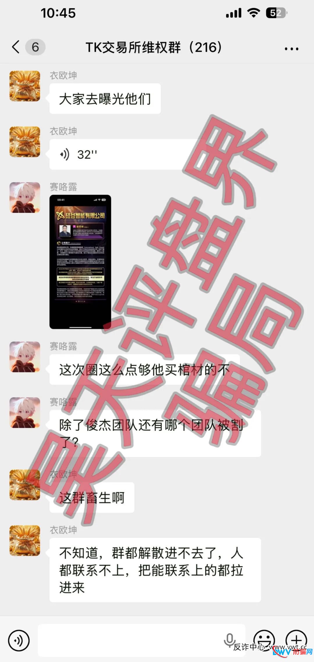 紧急预警！“硅谷智能”崩盘前的最新信号：所谓的“美国背景”全是泡沫！(1)