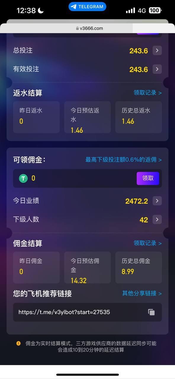 曝光白宫娱乐黑佣金(3)