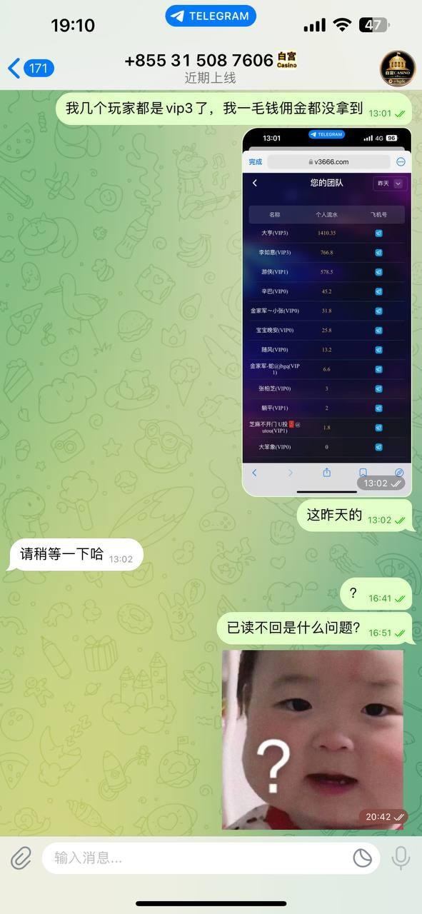 曝光白宫娱乐黑佣金(5)