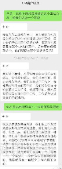 盈利2000美金后账户被清空？这家平台被投诉″无法自证违规″(2)