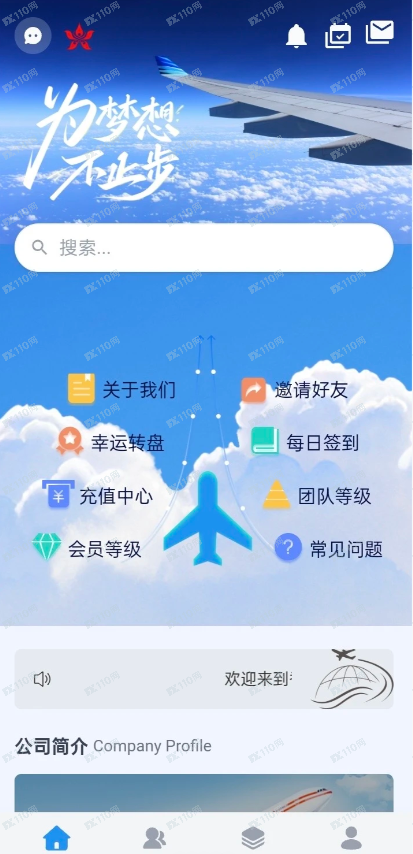 香港航空资金盘/杀猪盘，已经不给提现了(5)