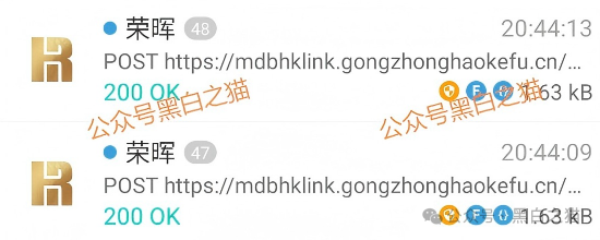 警惕！“荣晖资本”系套牌骗局，盗用合格境外投资者资格，资金盘本质曝光(9)