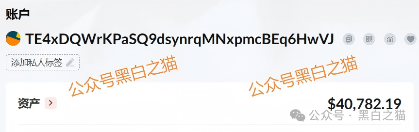 警惕！“荣晖资本”系套牌骗局，盗用合格境外投资者资格，资金盘本质曝光(11)