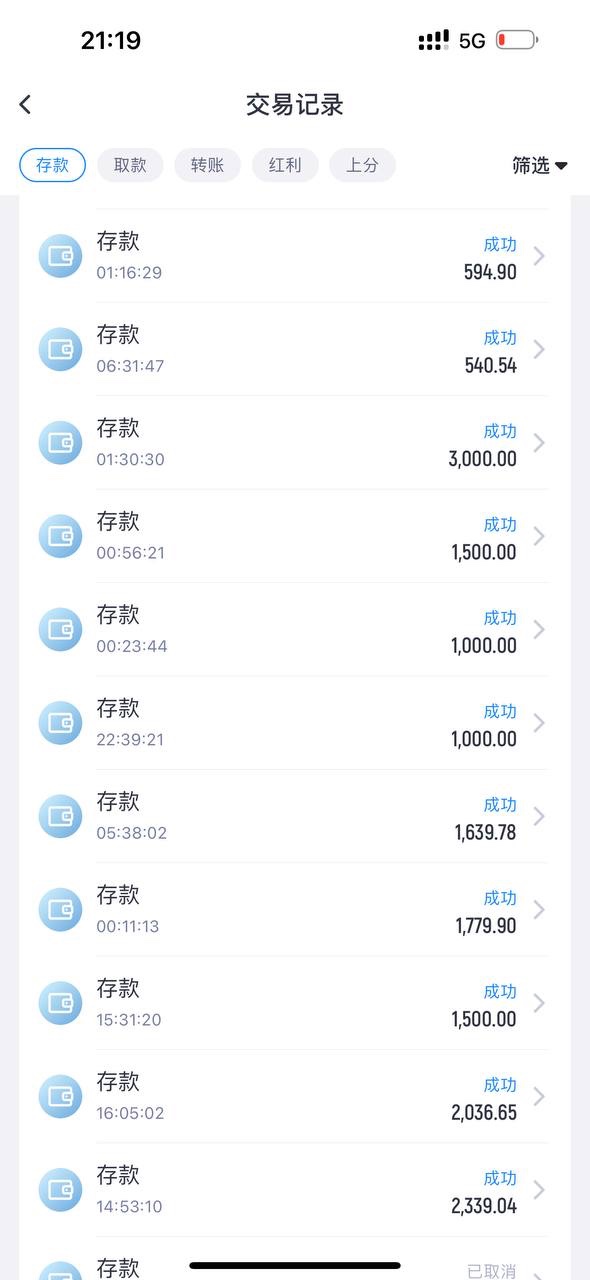 曝光亚博旗下平台乐鱼体育，提现5000没有收到就显示提现成功！(1)