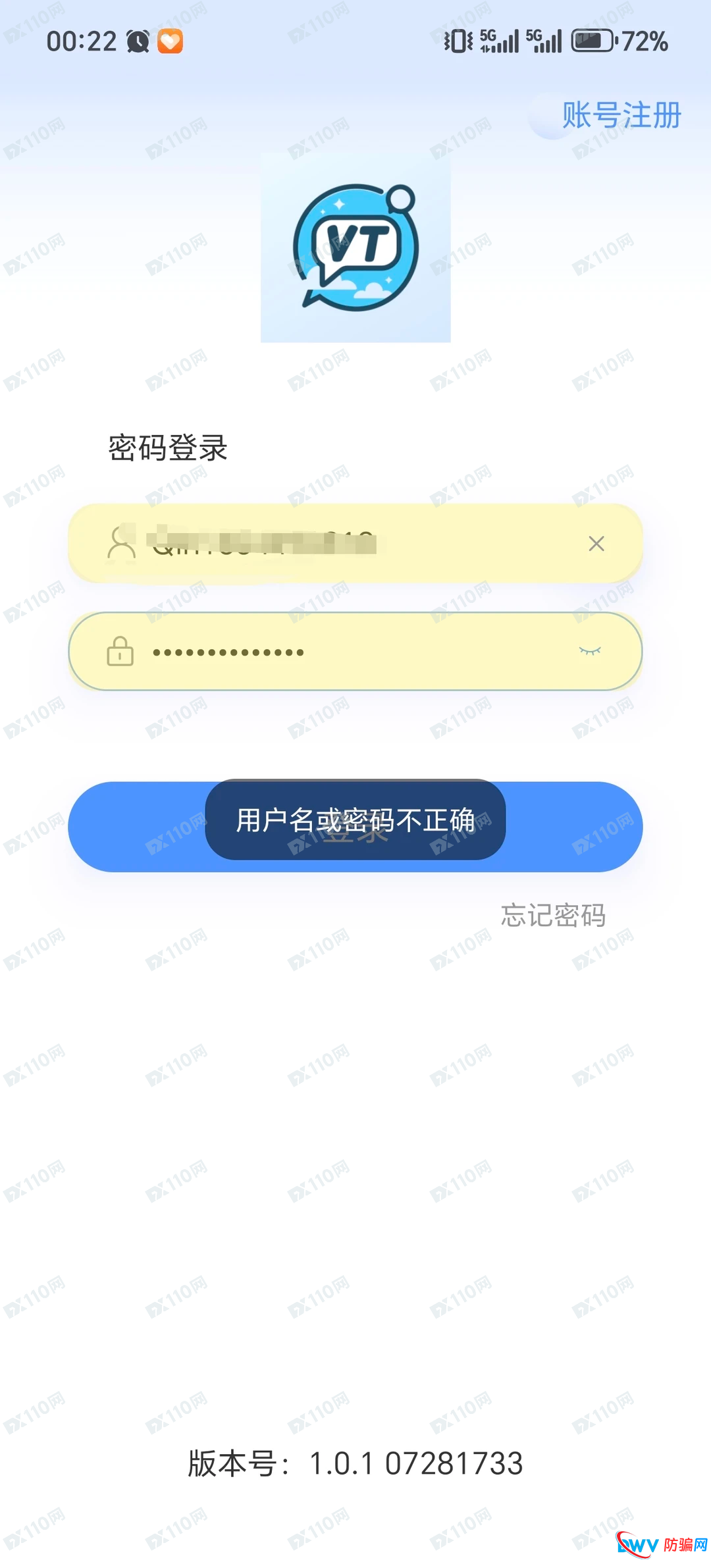 实锤来了！德信资本登录界面已崩，群聊记录曝光“内部清退”，这就是跑路前的最后信号(1)
