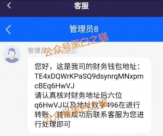 官方文件来了！“荣晖资本”被正式立案调查，别再心存侥幸(7)
