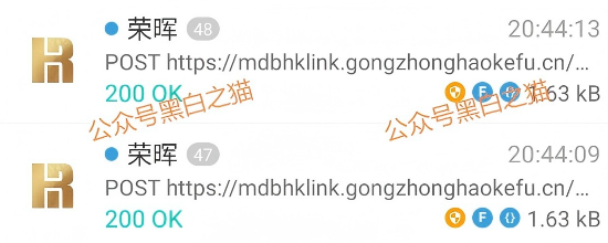 官方文件来了！“荣晖资本”被正式立案调查，别再心存侥幸(6)