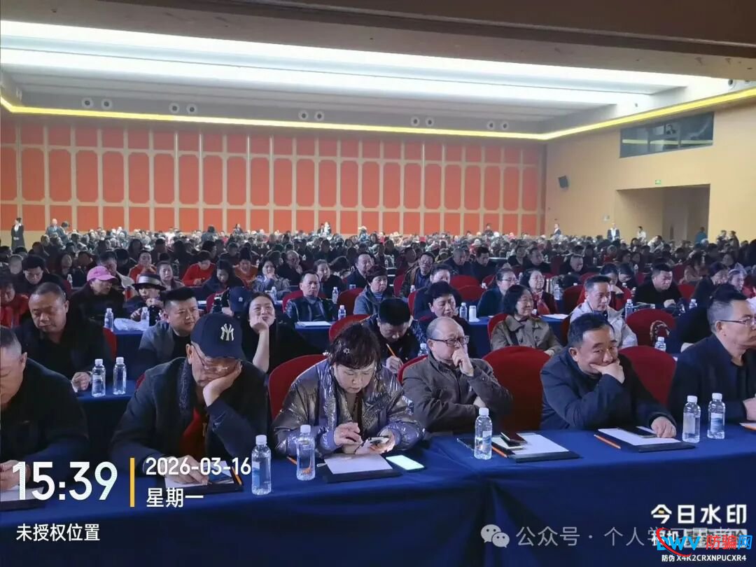 风控：“国文汇通”-挂靠江苏文交所的资金盘，老用户收益兑付困难，急需新人填坑(11)