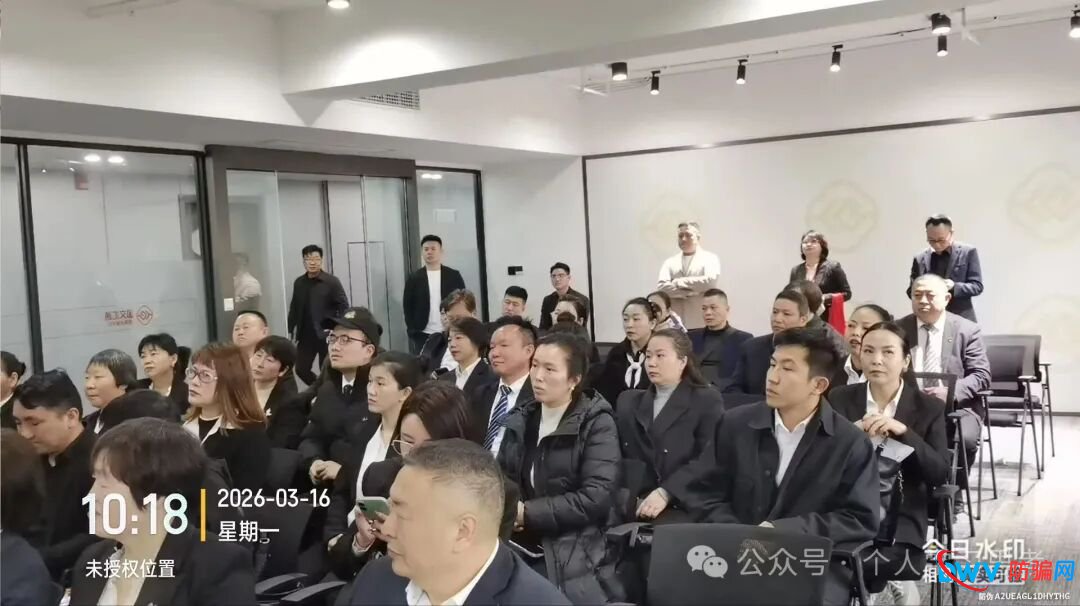 风控：“国文汇通”-挂靠江苏文交所的资金盘，老用户收益兑付困难，急需新人填坑(12)