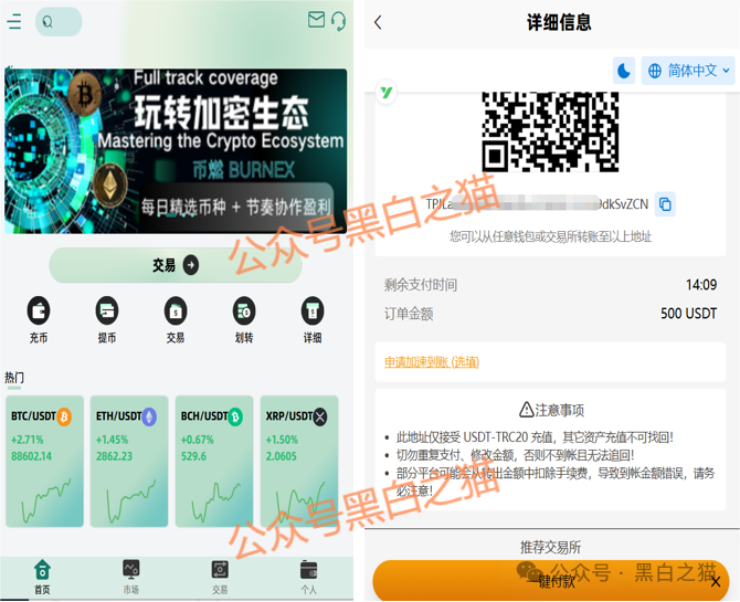 反诈老李深度剖析：骗子为啥最爱“丝绸之路”？你贪的是利息，人家要的是本金(2)