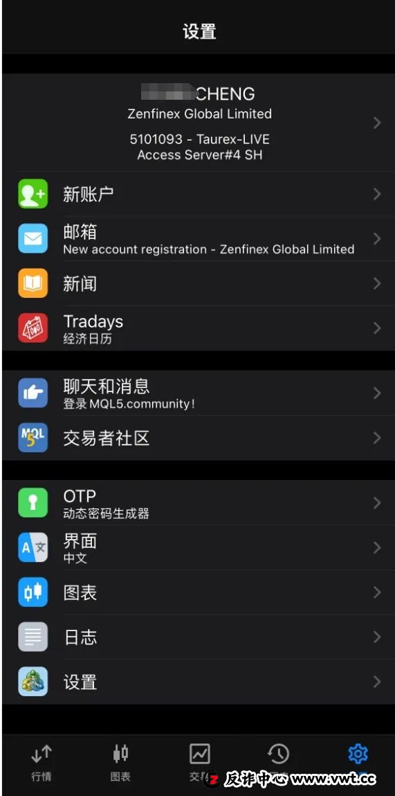 持牌FCA顶格MM资质的Taurex，竟是东亚韭菜收割工厂？(10)