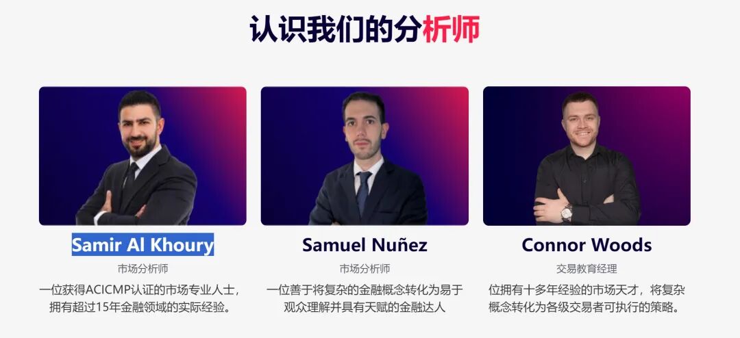 持牌FCA顶格MM资质的Taurex，竟是东亚韭菜收割工厂？(13)