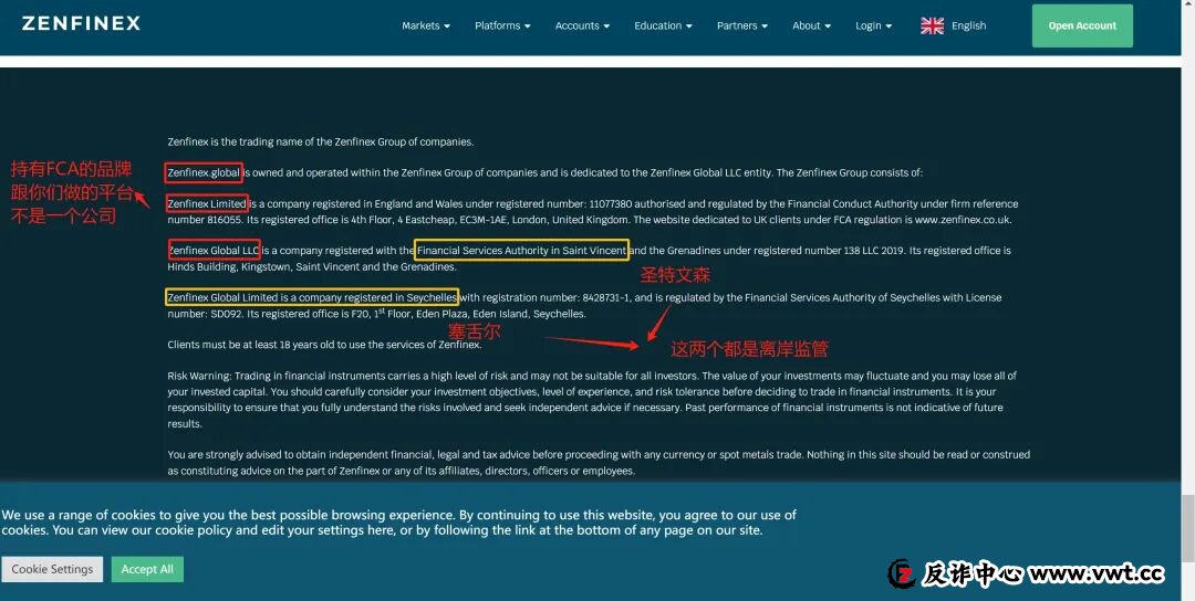 持牌FCA顶格MM资质的Taurex，竟是东亚韭菜收割工厂？(5)