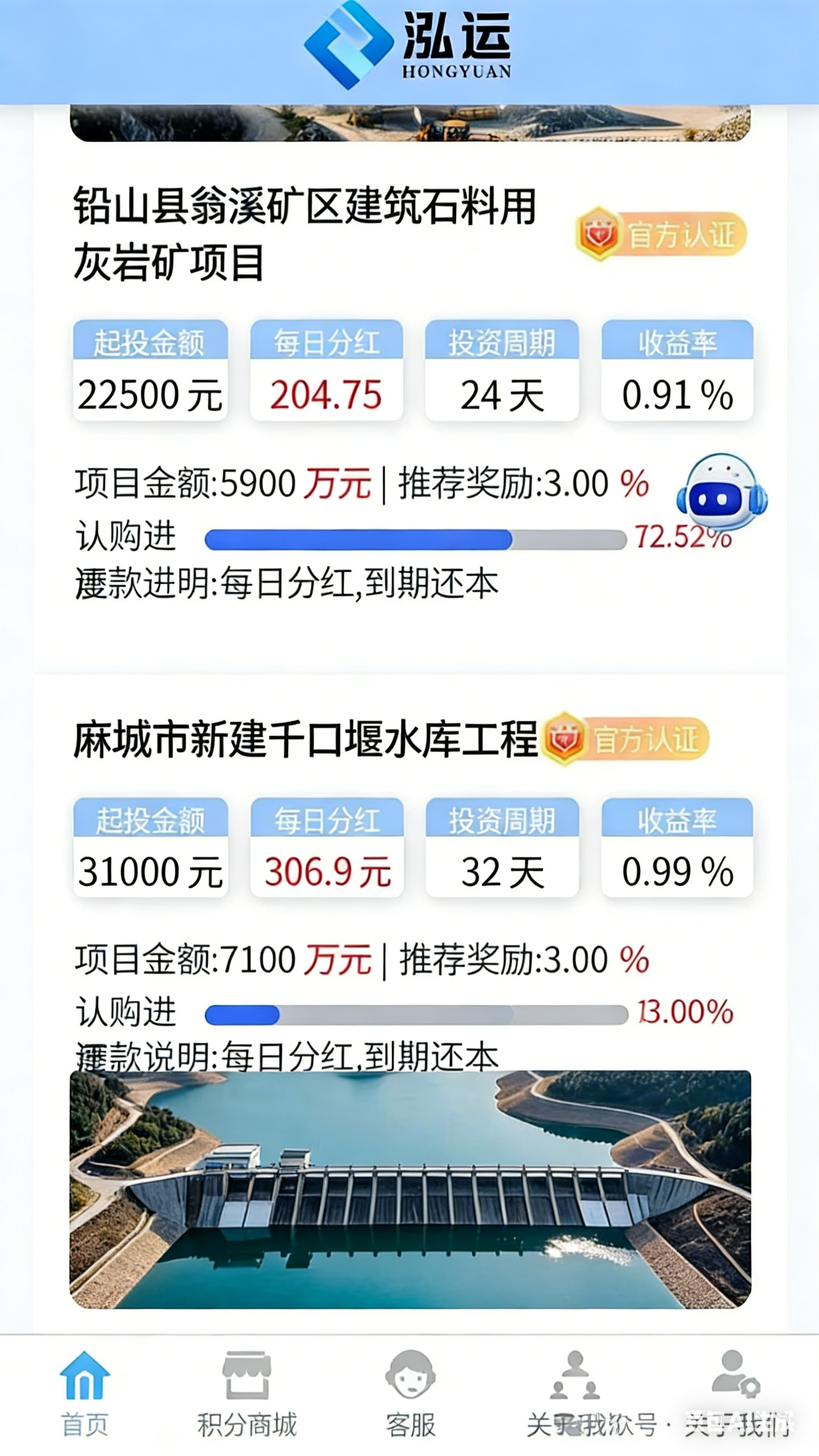 家人劝阻VS“泓远”理财：为什么你宁愿相信陌生人，也不相信最亲的人？(1)