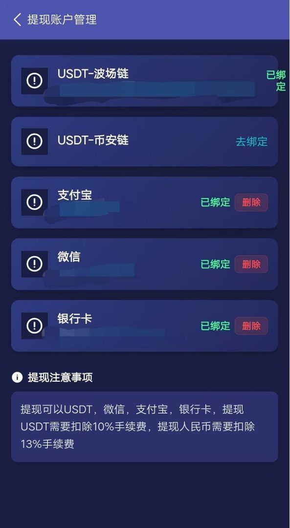 实锤！“蚁链量化”不是“新风口”，而是流水线上的“换壳工厂”！(2)