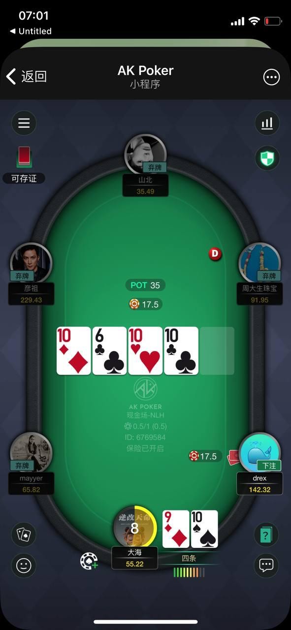 曝光一个黑平台akpoker，ak扑克吃相难看(8)