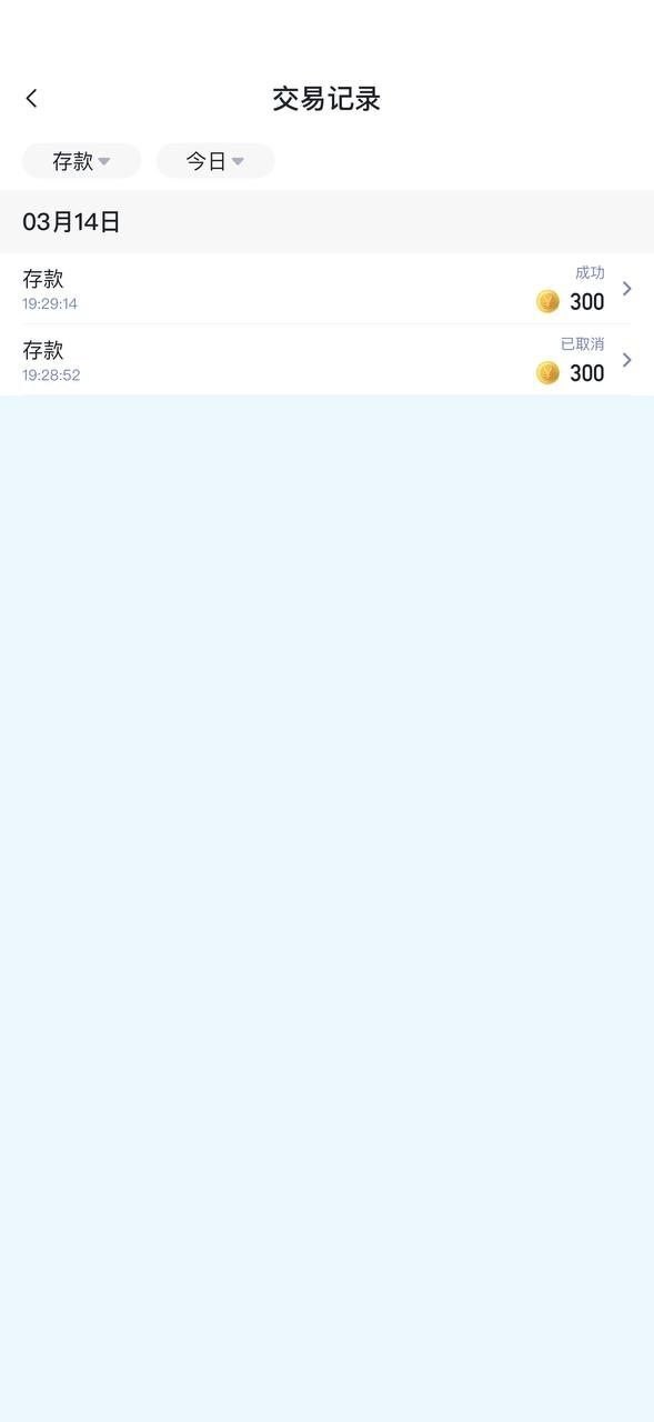 曝光摩根体育，拉个电子都能找借口说违规(3)