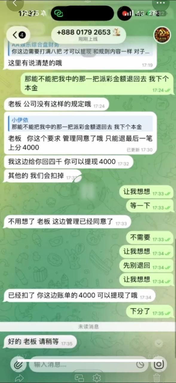 AA国际玩不起了，大家就别去玩了(1)