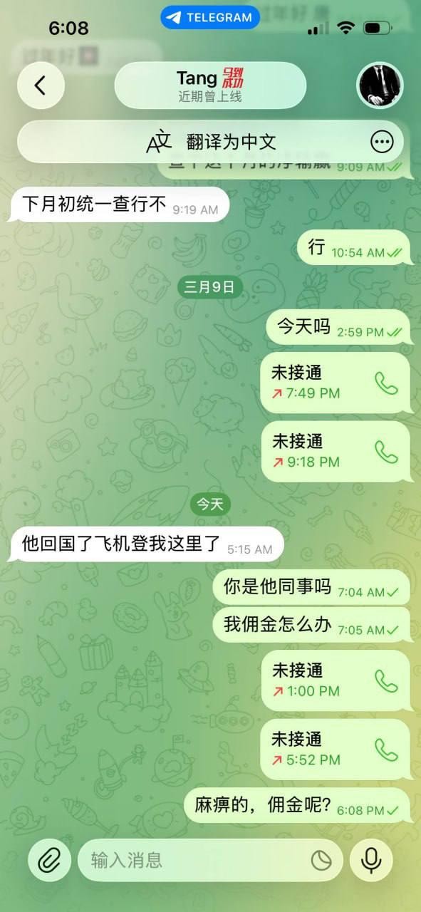 曝光黑平台亚云体育，客服装死后台焊死玩家血本无归(1)