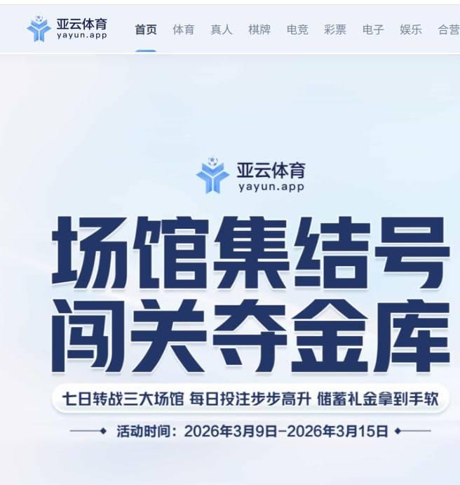 曝光黑平台亚云体育，客服装死后台焊死玩家血本无归(5)