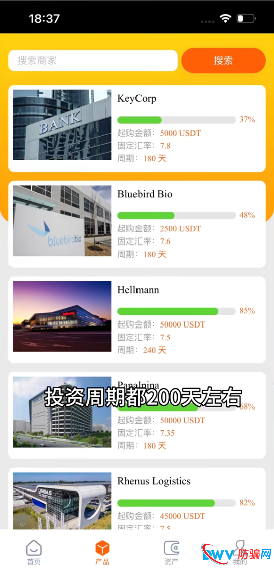 月息10%？德国金融监管局BaFin：这个锅我们不背(2)
