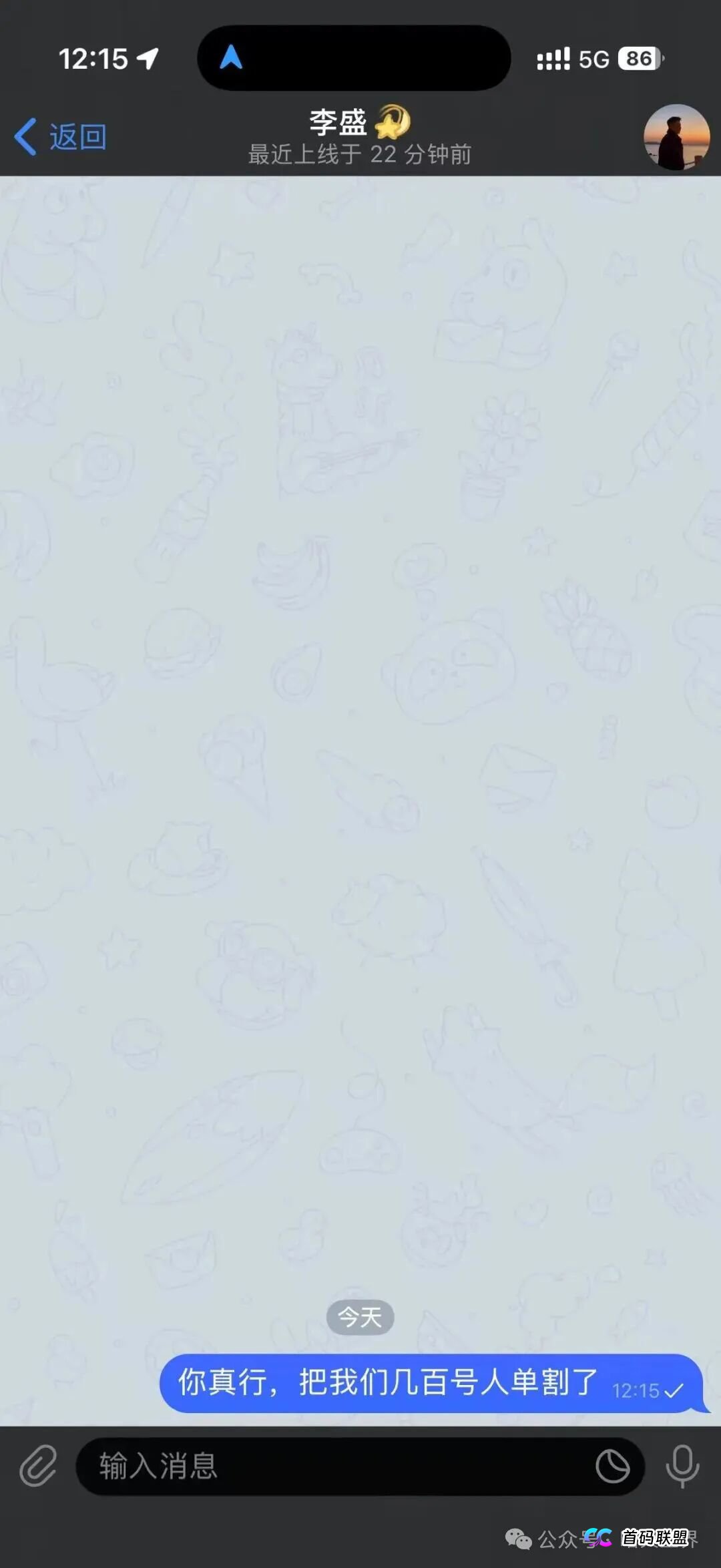 “DRMC彩票”跟单骗局开始疯狂收割团队，数百人资金被卷走，马上全线崩盘！(5)