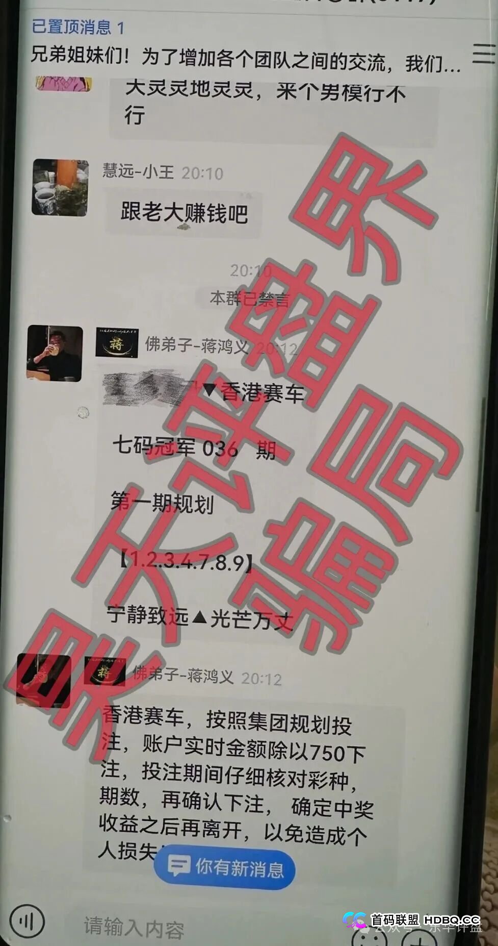 不止是“杀猪盘”——起底“银彩娱乐”背后的黑色产业链，你的钱到底去了哪里？(4)