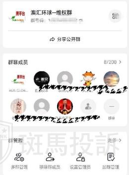 澳汇AUS GLOBAL账户净值7万美金，申请出金8000后却被扣5.5万？(4)