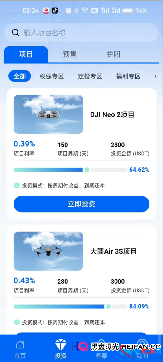 资金盘 | 逸翔出行0.39%日化收益？给你算笔“实体经济”的账，看谁在裸泳(2)