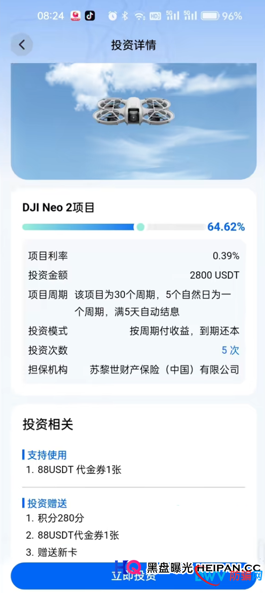 资金盘 | 逸翔出行0.39%日化收益？给你算笔“实体经济”的账，看谁在裸泳(3)