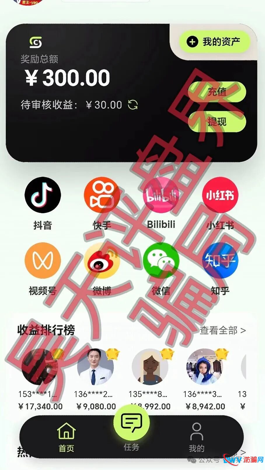 香港昌盛发科技有限公司操盘手林福胜多次收割会员，上海会员众多为众灾区，园区在柬埔寨，你撤离了吗？(2)