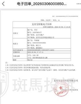 只因备注三个字，350U入金被拒！资金去向成谜，Exness这家平台半个月未解决(3)