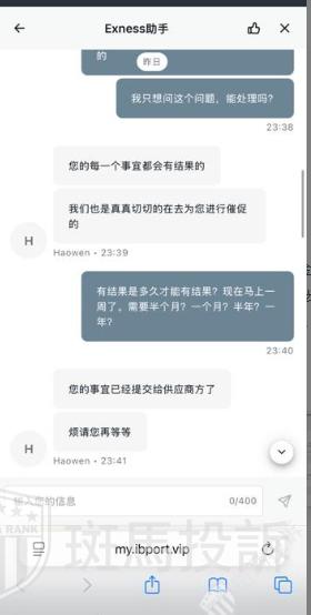 只因备注三个字，350U入金被拒！资金去向成谜，Exness这家平台半个月未解决(2)