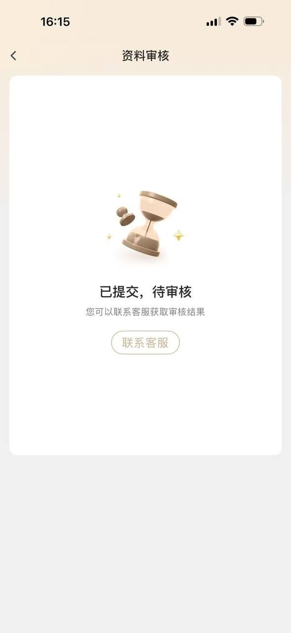 曝光爱游戏平台，正常发展会员首存100万盈利160万把账号禁用了。(5)