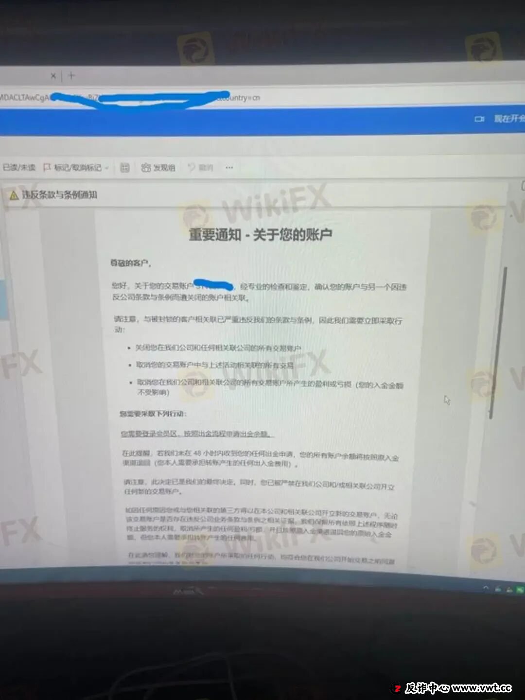 “您的账户ID已归档” HFM平台封禁账户逻辑：你可以玩，但不能赢(7)