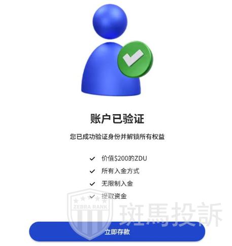 入金容易出金难？用户投诉这家平台：出金竟要提供手机录制银行流水！(3)