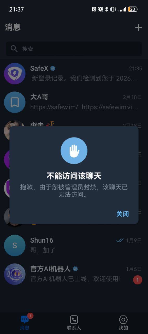 曝光BG体育黑平台，黑我50多万 (5)