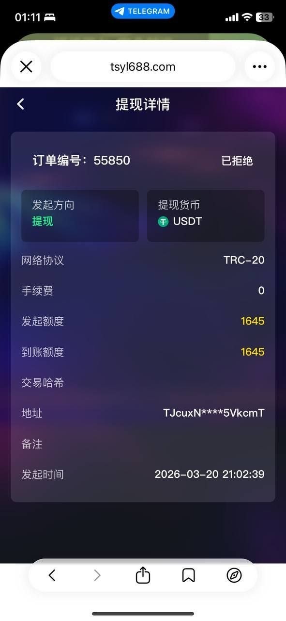 曝光金贝,金博担保公群666,天胜集团杀猪台(4)