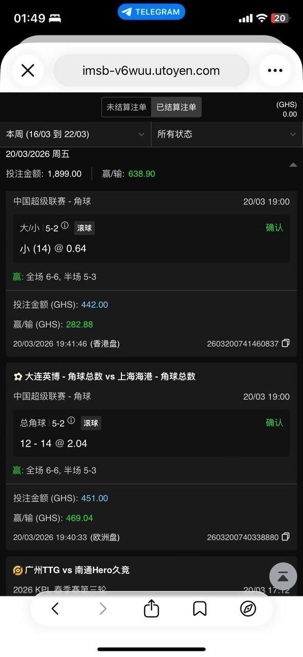 曝光金贝,金博担保公群666,天胜集团杀猪台(2)