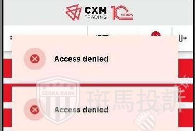 盈利4万美金被直接扣除？外汇平台判定&amp;quot;违规交易&amp;quot;却无证据？多名用户投诉！(2)