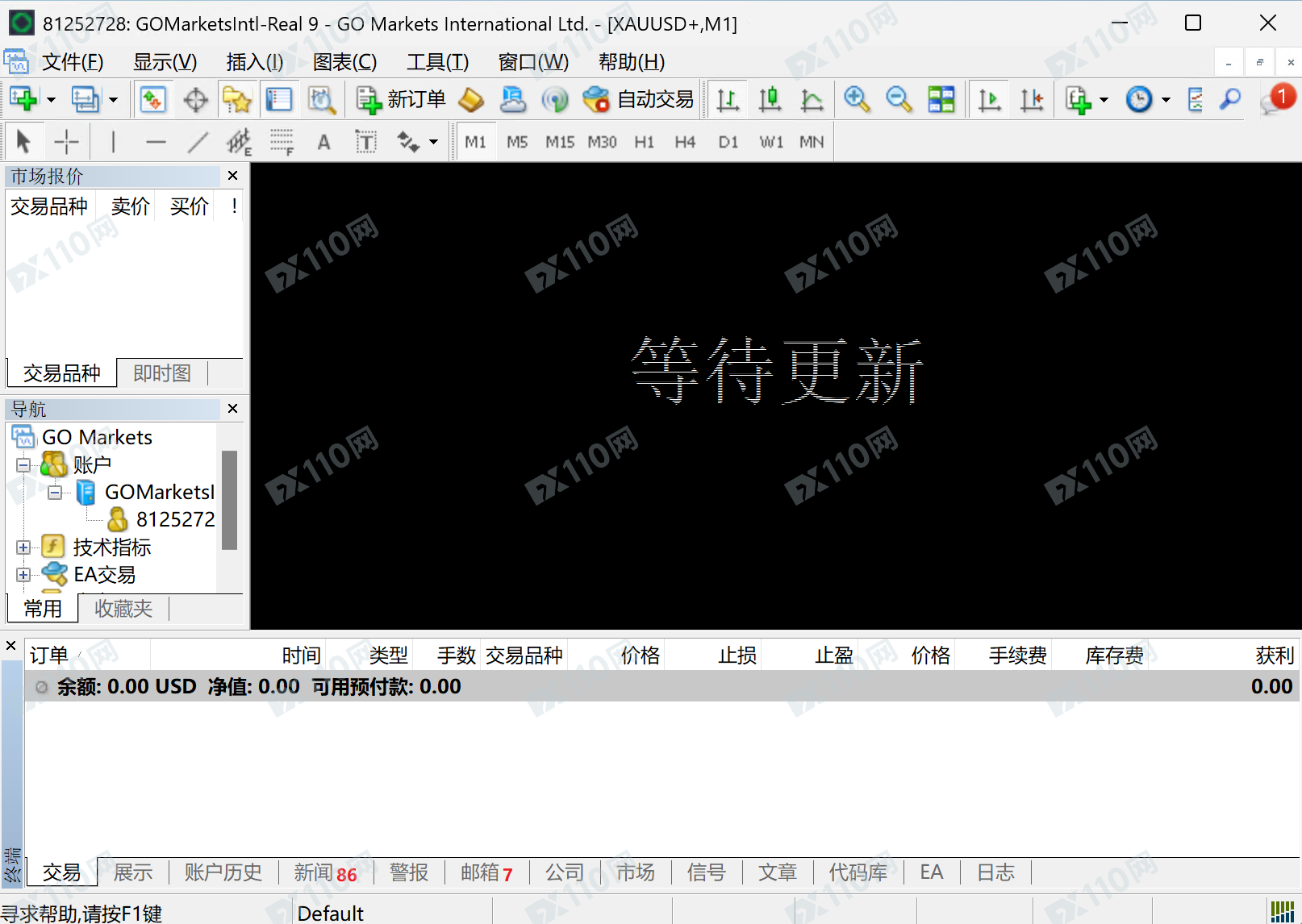 GO Markets高汇平台直接把盈利扣掉，只可以出本金(2)